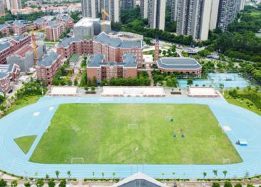 廣州外國語學(xué)院附屬學(xué)校