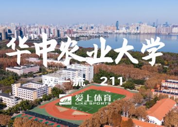 華中農(nóng)業(yè)大學(xué)：愛(ài)上混合型噴顆粒塑膠跑道（中國(guó)田協(xié)II類(lèi)場(chǎng)地驗(yàn)收）