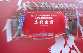 封頂大吉！愛上新章，筑夢啟航！