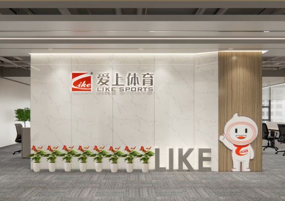 廣東愛上新材料股份有限公司