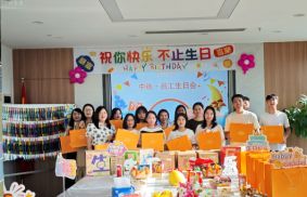 月滿中秋，情滿愛(ài)上｜2025中秋活動(dòng)X 秋季生日會(huì)溫情回顧