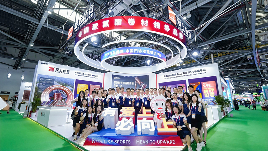 展會回顧|愛上體育驚艷亮相2025南昌體博會